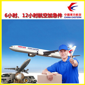阿拉善右旗巴丹吉林机场快运公司谈空运的四大作用是什么